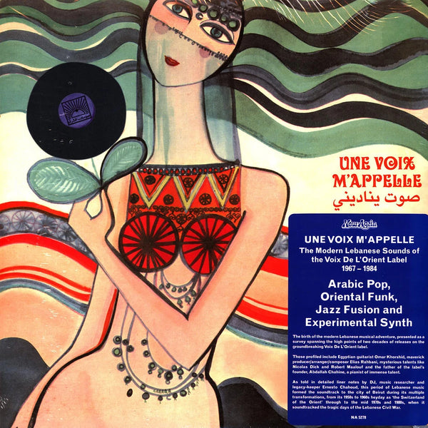 V/A :: Une Voix M'Appelle Vol. 1 (1967-1984) LP