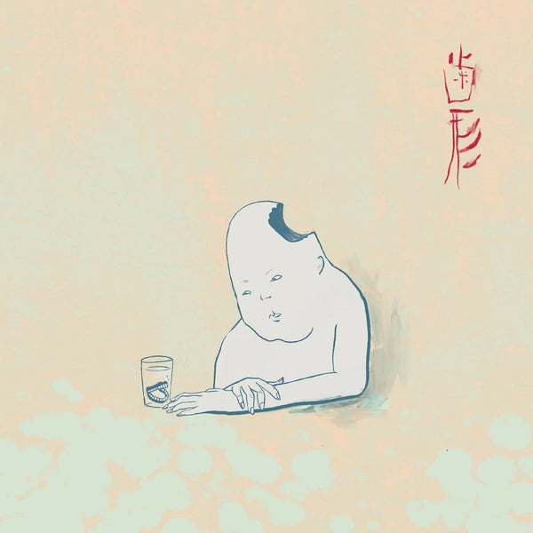 Teke::Teke :: Hagata LP