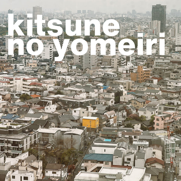 Michael Scott Dawson :: Kitsune No Yomeiri LP