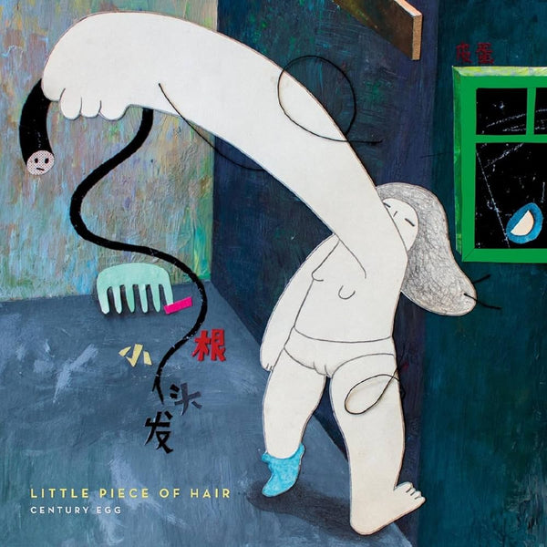 Little Piece Of Hair :: Century Egg LP