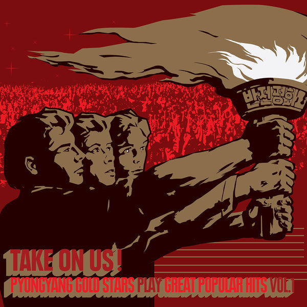 Pyongyang Gold Stars :: Take on Us! Pyongyang Gold Stars Play Great Popular Hits, Vol. 1 LP