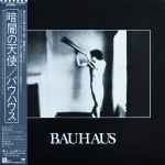 Bauhaus :: In the Flat Field LP