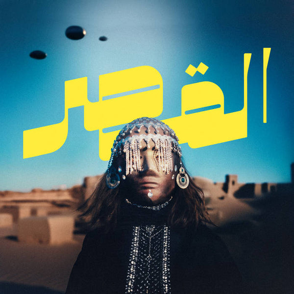 Al-Qasar :: Uncovered LP