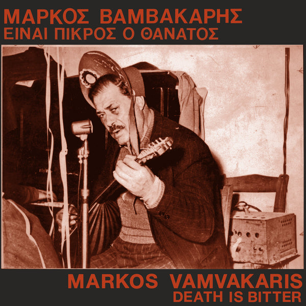 Vamvakaris, Markos :: Death Is Bitter LP
