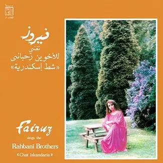 Fairuz :: Chat Iskandaria LP