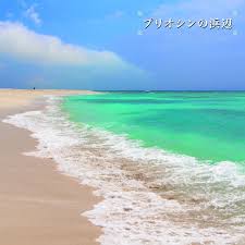 Ken-Ichiro Isoda :: Beach Of The Pliocene LP